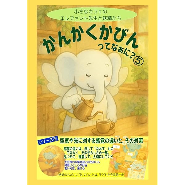 Amazon.com: ちょろりんと とっけー (こどものとも傑作集